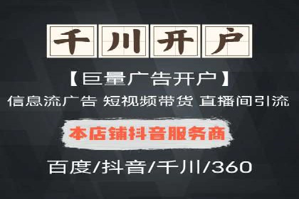 百度推广代运营实战：如何快速获取潜在客户