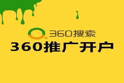 竞价托管实战：sem推广的五大经典案例