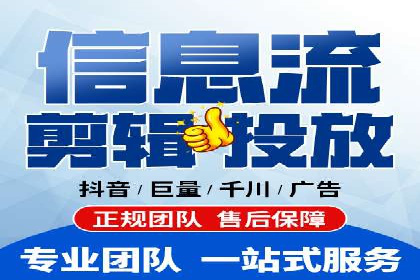 深度解析百度推广代理商的广告创意策略